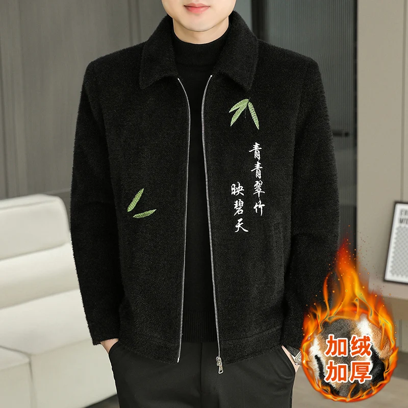 2024 Winter Chenille Thickened Velvet Warm Jacket Men's Chinese Style Casual Business Wool Blends Coat Social Party Men Clothing
2024 Winter Chenille Thickened Velvet Warm Jacket Men's Chinese Style Casual Business Wool Blends Coat Social Party Men Clothing