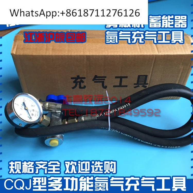 accumulator charging tool CQJ-25 M28 * 1.5 Hedek Orel nitrogen filling tool diaphragm interface thread 5/8 (diameter 15.87mm)
accumulator charging tool CQJ-25 M28 * 1.5 Hedek Orel nitrogen filling tool diaphragm interface thread 5/8 (diameter 15.87mm)