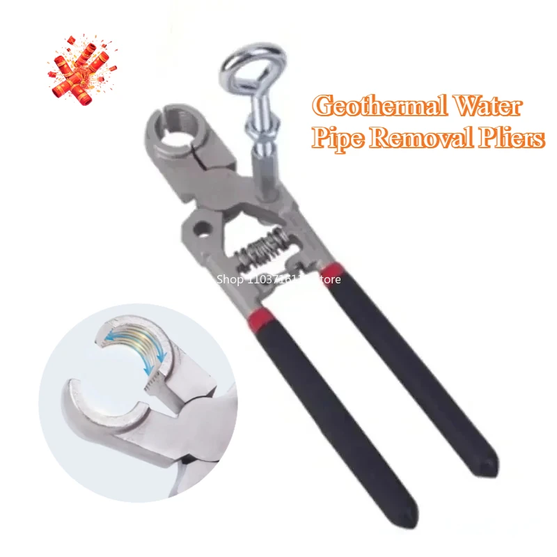 Geothermal Water Pipe Removal Pliers Multi-functional Quick Disassembly Nut Wrench Clean The Heating Special Plie Tool
Geothermal Water Pipe Removal Pliers Multi-functional Quick Disassembly Nut Wrench Clean The Heating Special Plie Tool