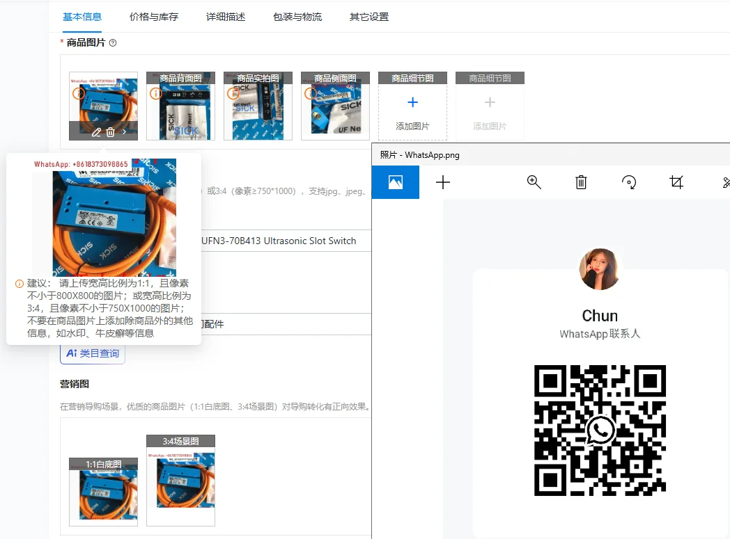 SICK Transparent Label Sensor UFN3-70B413 Ultrasonic Slot Switch
SICK Transparent Label Sensor UFN3-70B413 Ultrasonic Slot Switch