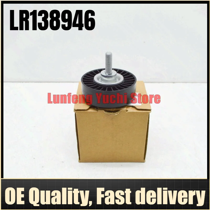 OEM LR138946 - Drive Belt Idler Pulley For Land Rover Range Rover Sport L494, Range Rover Velar L560, Discovery L462 2.0, Jaguar
OEM LR138946 - Drive Belt Idler Pulley For Land Rover Range Rover Sport L494, Range Rover Velar L560, Discovery L462 2.0, Jaguar