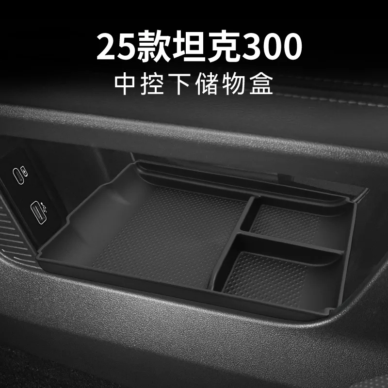 For 25 tank 300 Storage Box Under Central Control Car Storage Special Modification Accessories for Automotive Interior Products
For 25 tank 300 Storage Box Under Central Control Car Storage Special Modification Accessories for Automotive Interior Products