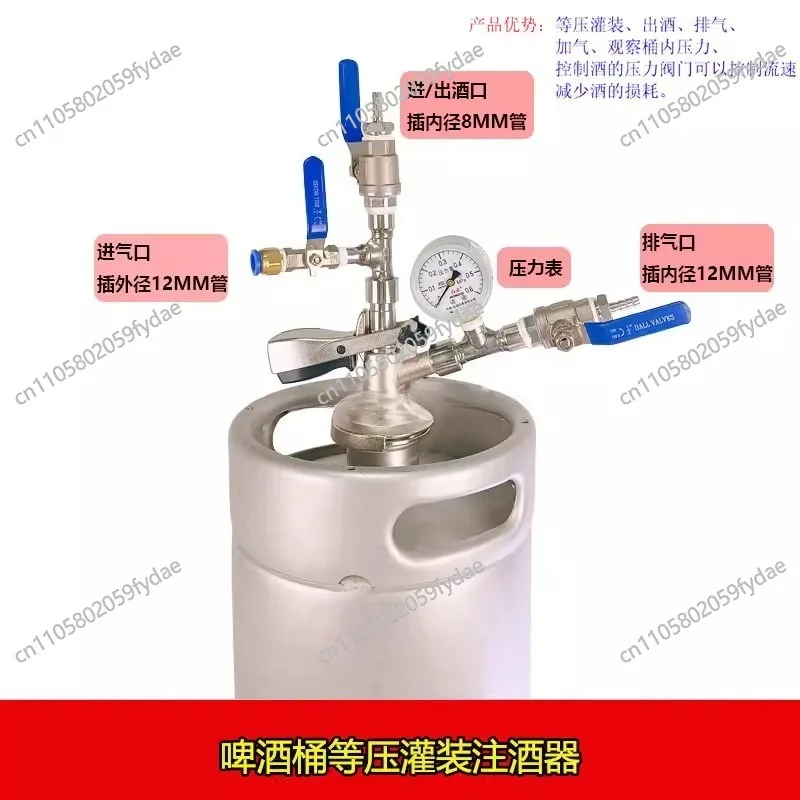 Original pulp beer American standard barrel, defoaming plate type wine injection beater, type A pressure filler
Original pulp beer American standard barrel, defoaming plate type wine injection beater, type A pressure filler