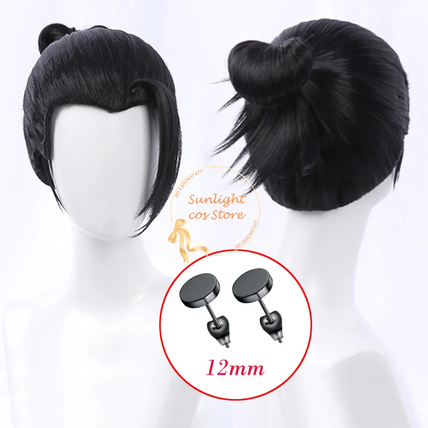 High Quality Anime Getou Suguru Cosplay Wig Men Black Geto Suguru Wigs Heat Resistant Synthetic Hair Halloween Party Wig
High Quality Anime Getou Suguru Cosplay Wig Men Black Geto Suguru Wigs Heat Resistant Synthetic Hair Halloween Party Wig