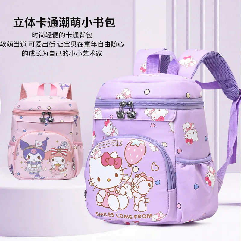 Рюкзаки с рисунком Диснея Sanrio для девочек, сумка на плечо, рюкзак для детского сада, подарок на день рождения
Рюкзаки с рисунком Диснея Sanrio для девочек, сумка на плечо, рюкзак для детского сада, подарок на день рождения