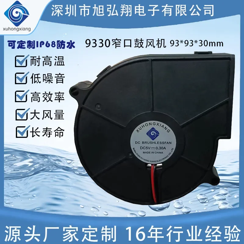 For 9330 Blower Low Noise High Airflow Fan for Humidifier Ventilation Cabinet and Kitchen Cooling
For 9330 Blower Low Noise High Airflow Fan for Humidifier Ventilation Cabinet and Kitchen Cooling