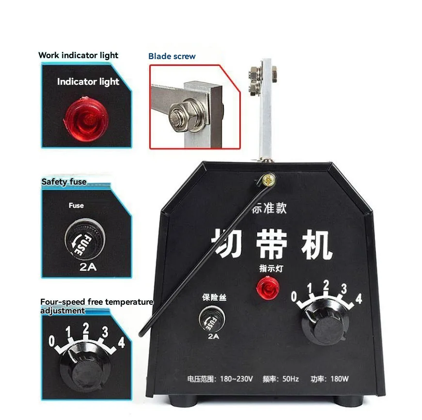 New Temperature-adjustable Manual Tape Cutter, Electric Heating Fabric Tape Cutter, Zipper Cutter, and Rope Cutter
New Temperature-adjustable Manual Tape Cutter, Electric Heating Fabric Tape Cutter, Zipper Cutter, and Rope Cutter