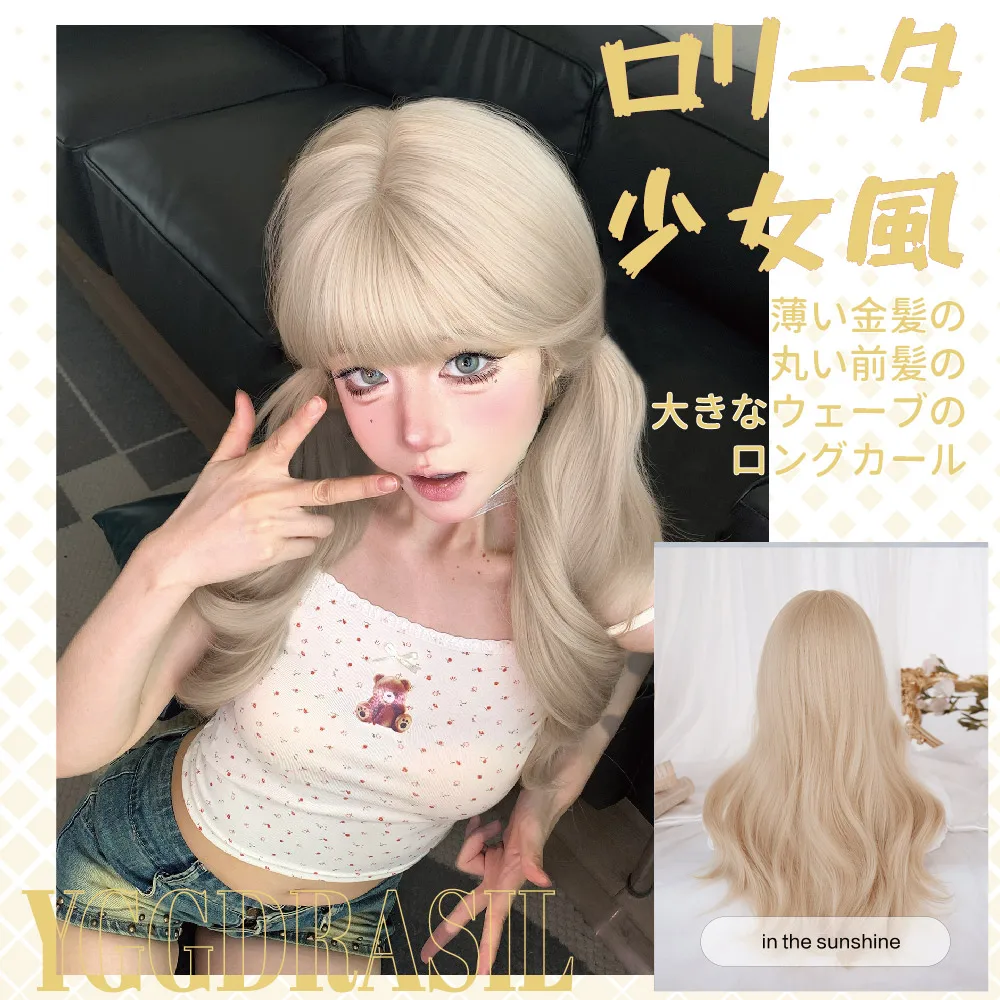 26-дюймовый бледно-русый элегантный стильный синтетический парик с челкой, длинный парик из натуральных волнистых волос для женщин, повседневного использования, косплей, термостойкий
26-дюймовый бледно-русый элегантный стильный синтетический парик с челкой, длинный парик из натуральных волнистых волос для женщин, повседневного использования, косплей, термостойкий