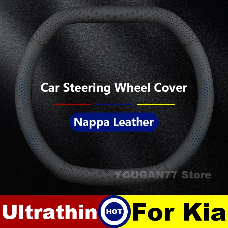 Car Leather Steering Wheel Cover KIA Syros EV5 EV3 EV9 Kia Sportage 2024 2025 Auto Steering Wheel Cover Kia Interior Accessories
Car Leather Steering Wheel Cover KIA Syros EV5 EV3 EV9 Kia Sportage 2024 2025 Auto Steering Wheel Cover Kia Interior Accessories