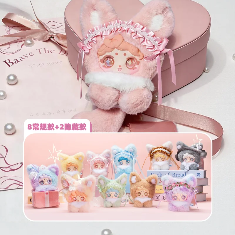 Pengpeng Fluffy Fox Secret Realm Blind Box Pendant Plush Vinyl Trendy Toy Hanging Ornament Mystery Box Gift For Adult
Pengpeng Fluffy Fox Secret Realm Blind Box Pendant Plush Vinyl Trendy Toy Hanging Ornament Mystery Box Gift For Adult