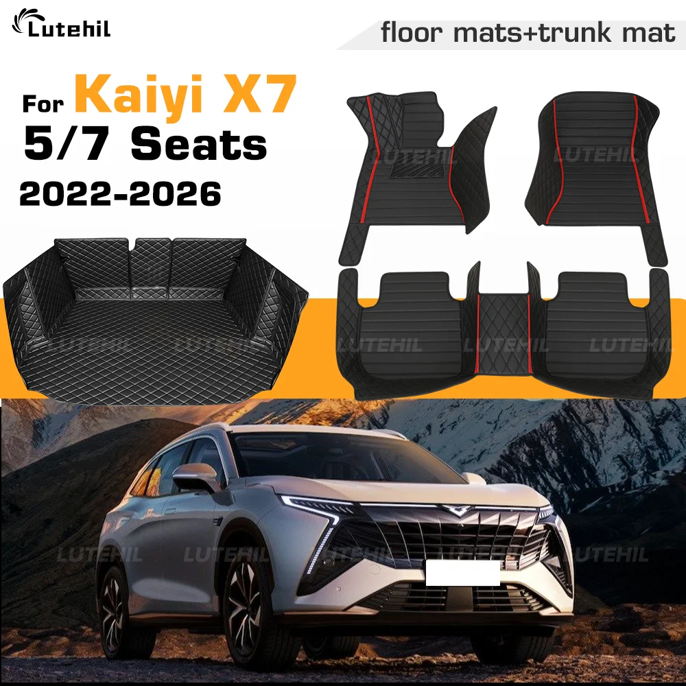 Car Floor Mat For Kaiyi X7 GTV Kain Kunlun 5/7 Seats 2022-2026 25 24 23 Custom Full Coverage Trunk Mat Foot Pads Cargo Liner 
Car Floor Mat For Kaiyi X7 GTV Kain Kunlun 5/7 Seats 2022-2026 25 24 23 Custom Full Coverage Trunk Mat Foot Pads Cargo Liner