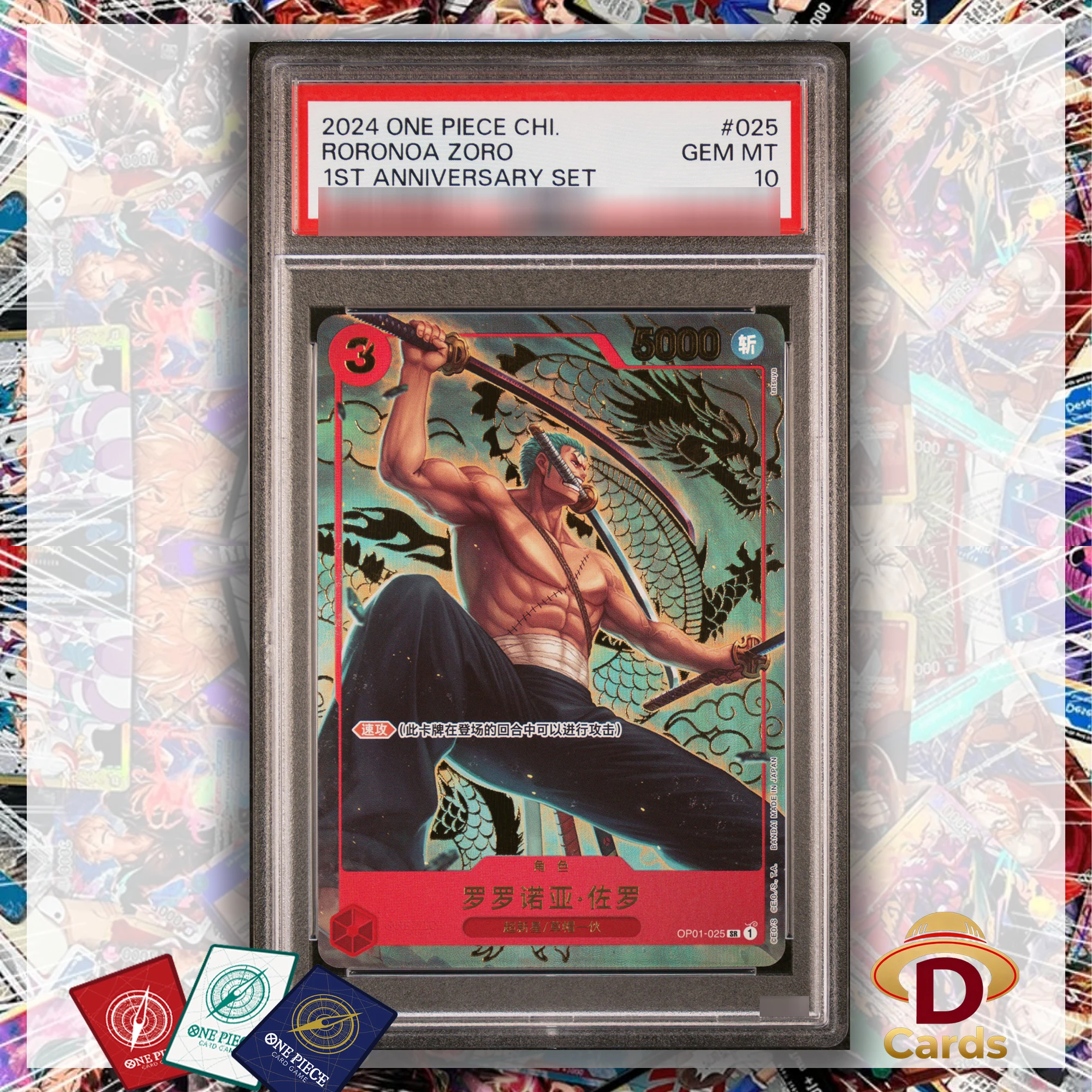 Roronoa Zoro OP01-025 One Piece Proxy Card Game Chinese 1ST Anniversary Set P/S/A10 Grade10 Gemmt10 Replica Card Chinese Edition
Roronoa Zoro OP01-025 One Piece Proxy Card Game Chinese 1ST Anniversary Set P/S/A10 Grade10 Gemmt10 Replica Card Chinese Edition