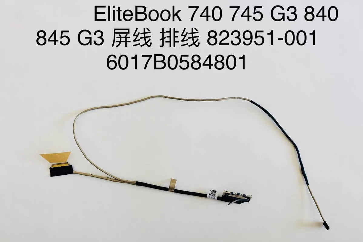 Для HP EliteBook 740 745 G3 840845 G3 экранный кабель 823951-001 6017B0584801
Для HP EliteBook 740 745 G3 840845 G3 экранный кабель 823951-001 6017B0584801
