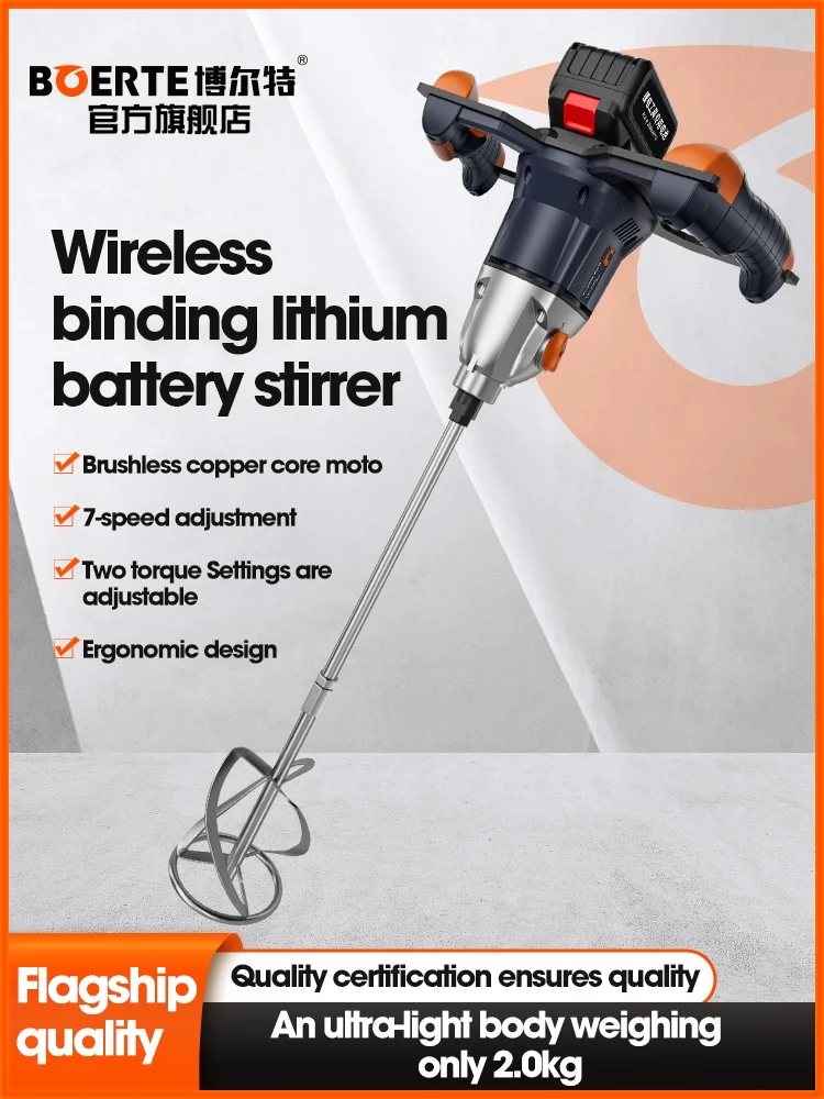 Lithium-ion Brushless Industrial Mixer for Paint, Coatings, Food, Putty Powder, Feed, and Ash Mixing.
Lithium-ion Brushless Industrial Mixer for Paint, Coatings, Food, Putty Powder, Feed, and Ash Mixing.