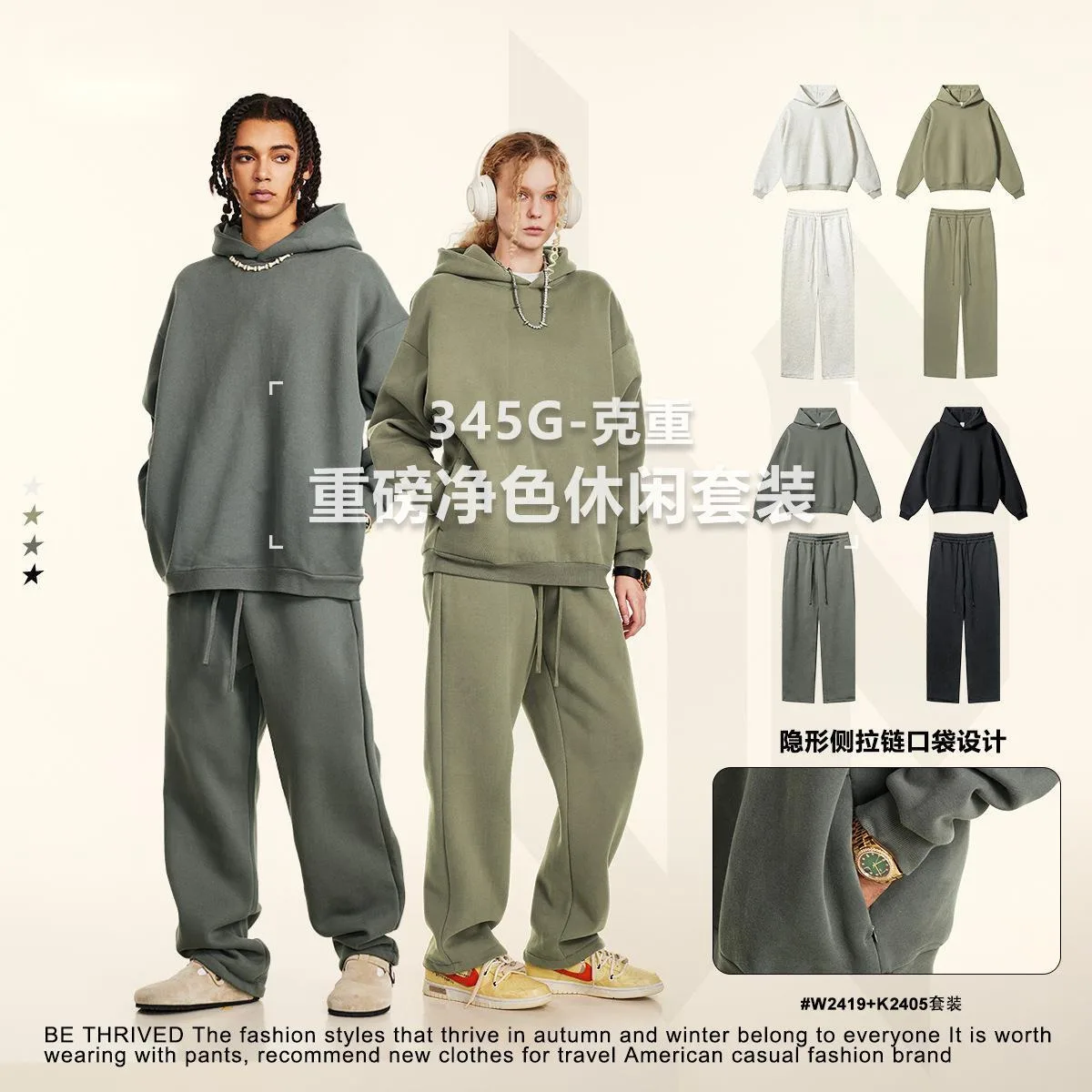 Men's Clothing 2025 Autumn Winter Loose Casual American Style Fleece Lined Thickened Sweatshirt Basic Casual Set For Men 4XPY
Men's Clothing 2025 Autumn Winter Loose Casual American Style Fleece Lined Thickened Sweatshirt Basic Casual Set For Men 4XPY