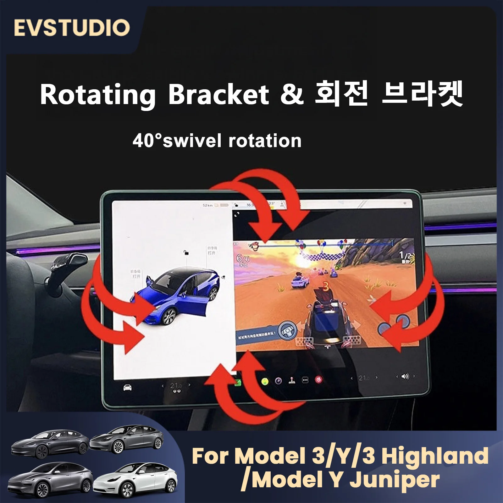 Newest Swivel Holder Mount Kit for Tesla Model Y 3 Highland Model Y Juniper Tilt Screen Rotating Bracket Display Monitor Rotate
Newest Swivel Holder Mount Kit for Tesla Model Y 3 Highland Model Y Juniper Tilt Screen Rotating Bracket Display Monitor Rotate