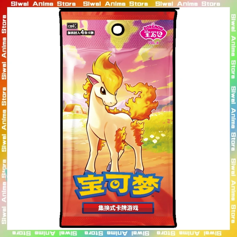 Предзаказ: Набор карточек Pokémon Gem Pack Vol.4 Ponyta, коллекционные, обменные, PTCG, упрощенный китайский, бустер-пак, игрушечные карточки, подарки на день рождения
Предзаказ: Набор карточек Pokémon Gem Pack Vol.4 Ponyta, коллекционные, обменные, PTCG, упрощенный китайский, бустер-пак, игрушечные карточки, подарки на день рождения