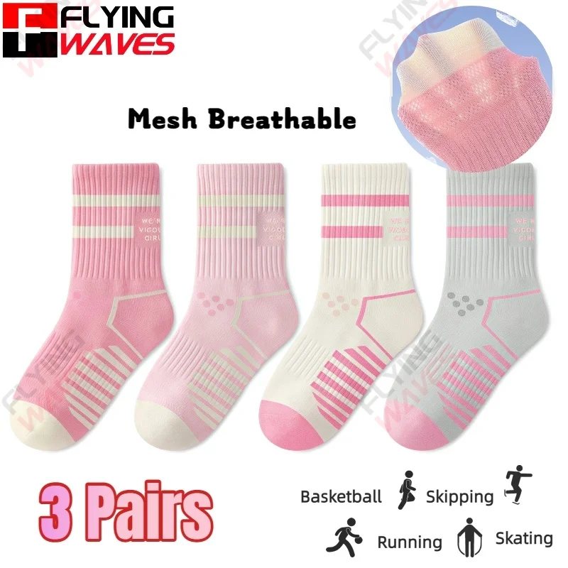 3 Pairs Professional Basketball Socks For Girls Sports Socks Anti Slip Running Socks Sweat Absorbing Breathable Cotton Socks
3 Pairs Professional Basketball Socks For Girls Sports Socks Anti Slip Running Socks Sweat Absorbing Breathable Cotton Socks