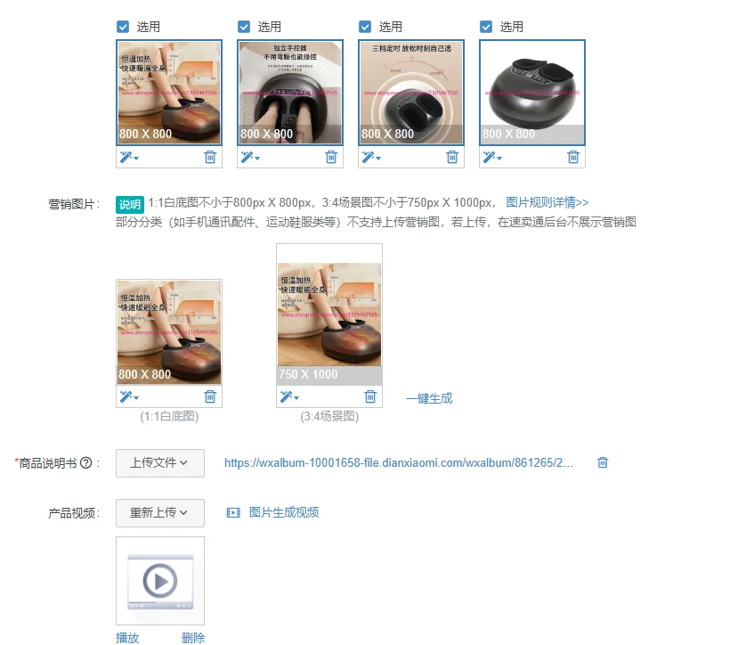 1Pcs automatic intelligent kneading leg beauty instrument full package airbag foot massager
1Pcs automatic intelligent kneading leg beauty instrument full package airbag foot massager