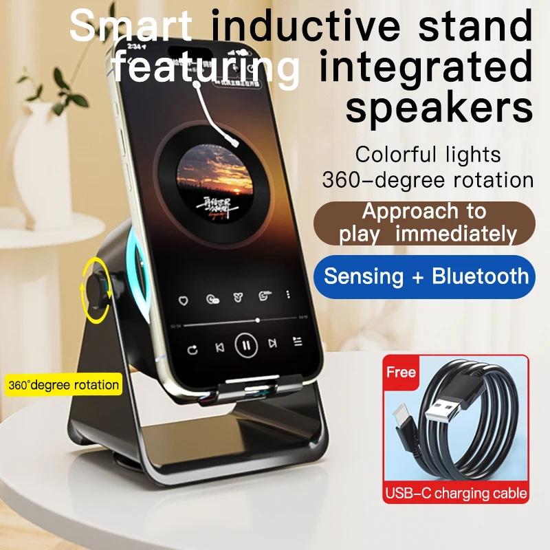 2025 New Phone Flat Bracket Desktop Bracket Audio Metal 360 Rotation with Ambient Light Wireless Induction Bluetooth Speakers
2025 New Phone Flat Bracket Desktop Bracket Audio Metal 360 Rotation with Ambient Light Wireless Induction Bluetooth Speakers