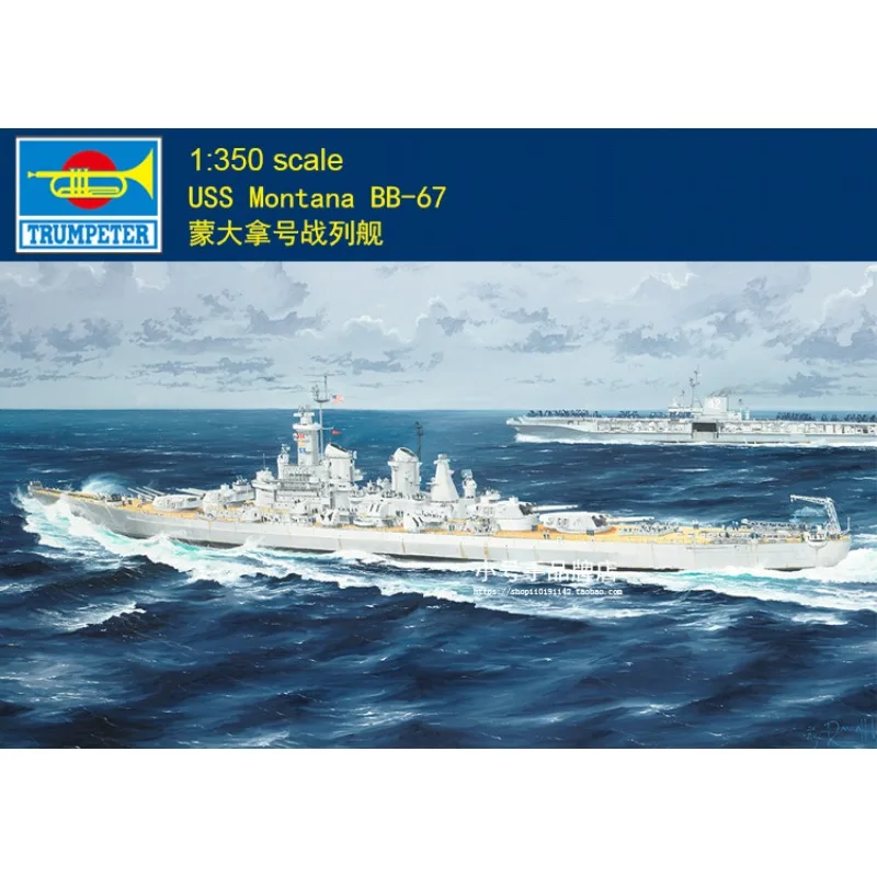 Комплект пластиковой собранной модели корабля Trumpeter USS Montana BB-67 1/350
Комплект пластиковой собранной модели корабля Trumpeter USS Montana BB-67 1/350