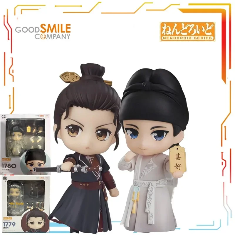 GSC Q-version of The Nendoroid of Movable Humanoid Characters and The Luoyang Character Popular. It's A Holiday Gift for Friends
GSC Q-version of The Nendoroid of Movable Humanoid Characters and The Luoyang Character Popular. It's A Holiday Gift for Friends