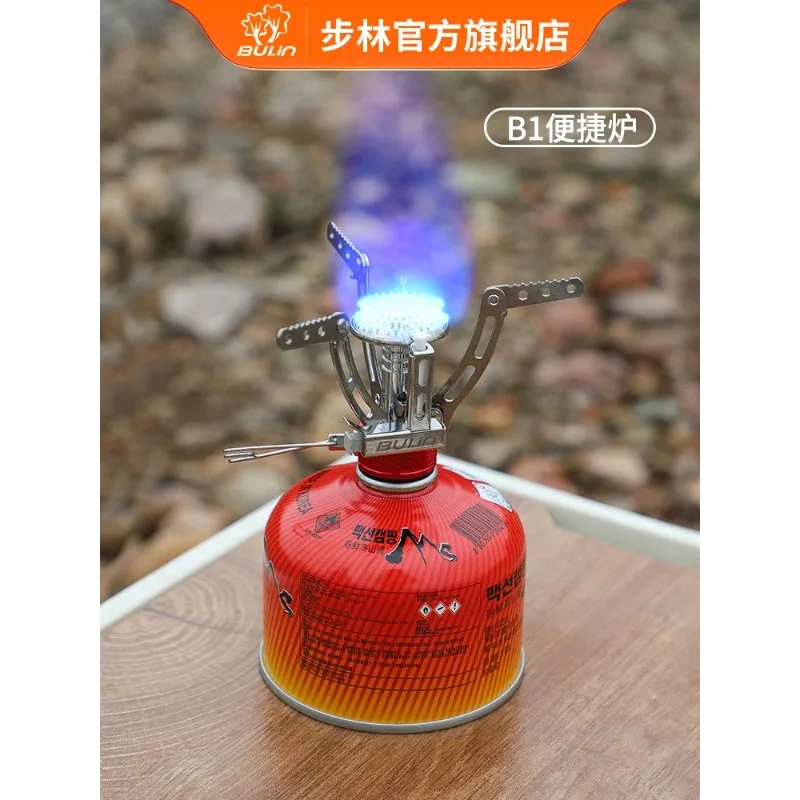 Bulin integrated gas stove is light, compact, foldable and easy to carry, suitable for mountaineering
Bulin integrated gas stove is light, compact, foldable and easy to carry, suitable for mountaineering