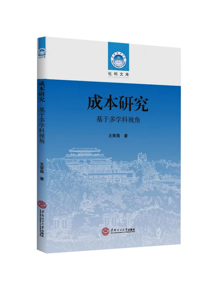 Книга — Исследование стоимости Winshare с использованием междисциплинарного подхода
Книга — Исследование стоимости Winshare с использованием междисциплинарного подхода