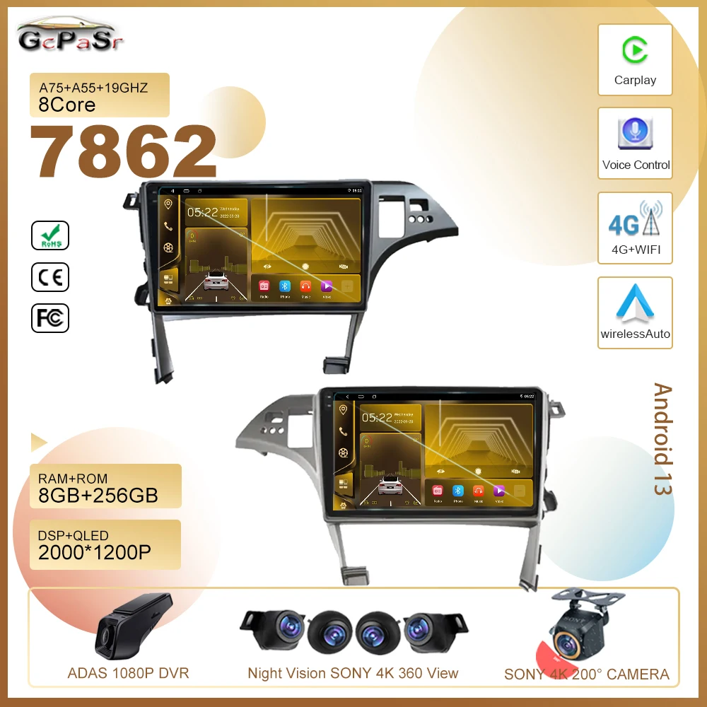 Android 13 For Toyota Prius 3 XW30 2009 - 2015 Car Dvd Radio Stereo Multimedia Player GPS Navigation High-performance HDR QLED
Android 13 For Toyota Prius 3 XW30 2009 - 2015 Car Dvd Radio Stereo Multimedia Player GPS Navigation High-performance HDR QLED