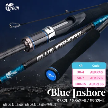 LEYDUN 블루 인쇼어 낚싯대, 해안 방파제 배스 로드, 바닷물 조명, 빠른 2 섹션 스피닝 로드, S782L, S862ML, S902ML
