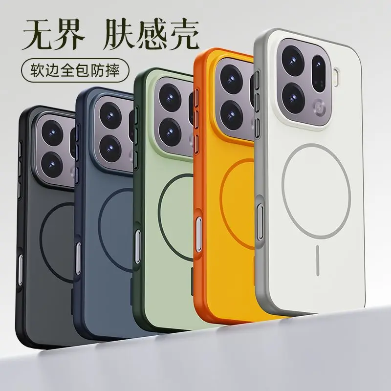 Color Block Magnetic Case For OPPO Find X9S Pro X9 Ultra Shockproof Soft Hard 2-in-1 Full Body Protection Phone Cover
Color Block Magnetic Case For OPPO Find X9S Pro X9 Ultra Shockproof Soft Hard 2-in-1 Full Body Protection Phone Cover