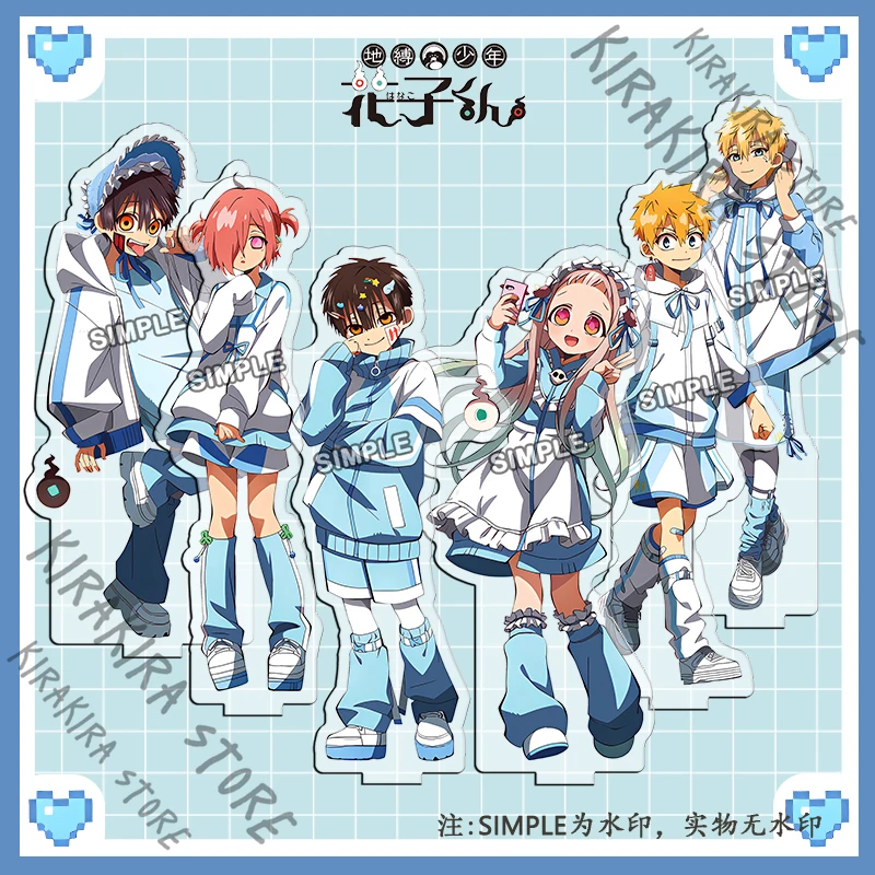 Toilet-bound Hanako-kun Minamoto Kou Mitsuba Cosplay Acrylic Standing Plate Anime Cartoon Desktop Ornament Mascot Accessories
Toilet-bound Hanako-kun Minamoto Kou Mitsuba Cosplay Acrylic Standing Plate Anime Cartoon Desktop Ornament Mascot Accessories