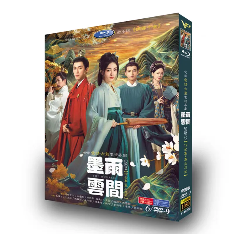 Moyu Yunjian High Definition TV Series Complete Collection Including Extra Episodes and Behind-the-Scenes Footage DVD Box Set
Moyu Yunjian High Definition TV Series Complete Collection Including Extra Episodes and Behind-the-Scenes Footage DVD Box Set