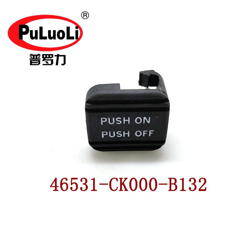 Brake pedal rubber pad, foot brake rubber pad, auto parts, 46531-CK000-B132 suitable for Nissan and other models.
Brake pedal rubber pad, foot brake rubber pad, auto parts, 46531-CK000-B132 suitable for Nissan and other models.