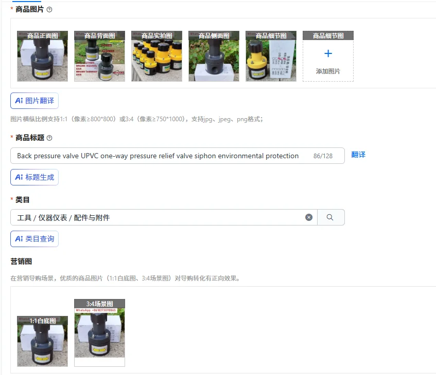 Обратный клапан из НПВХ, односторонний предохранительный клапан с сифоном для защиты окружающей среды
Обратный клапан из НПВХ, односторонний предохранительный клапан с сифоном для защиты окружающей среды