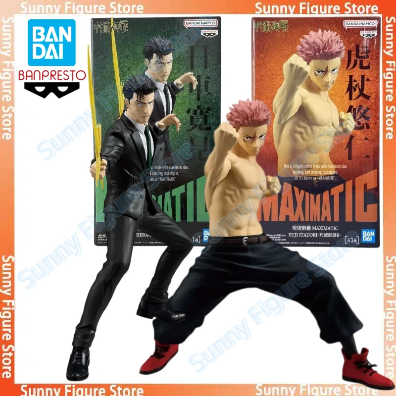 In Stock Bandai BANPRESTO MAXIMATIC Jujutsu Kaisen Itadori Yuji Hiromi Higuruma Anime Action Figure Toy Gift Model Collection
In Stock Bandai BANPRESTO MAXIMATIC Jujutsu Kaisen Itadori Yuji Hiromi Higuruma Anime Action Figure Toy Gift Model Collection