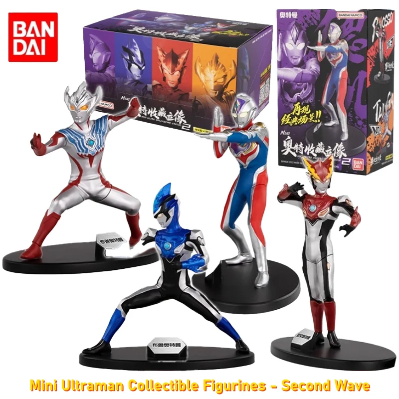 Коллекция мини-ультрафигурок Bandai In-Stock, игрушка второй серии
Коллекция мини-ультрафигурок Bandai In-Stock, игрушка второй серии