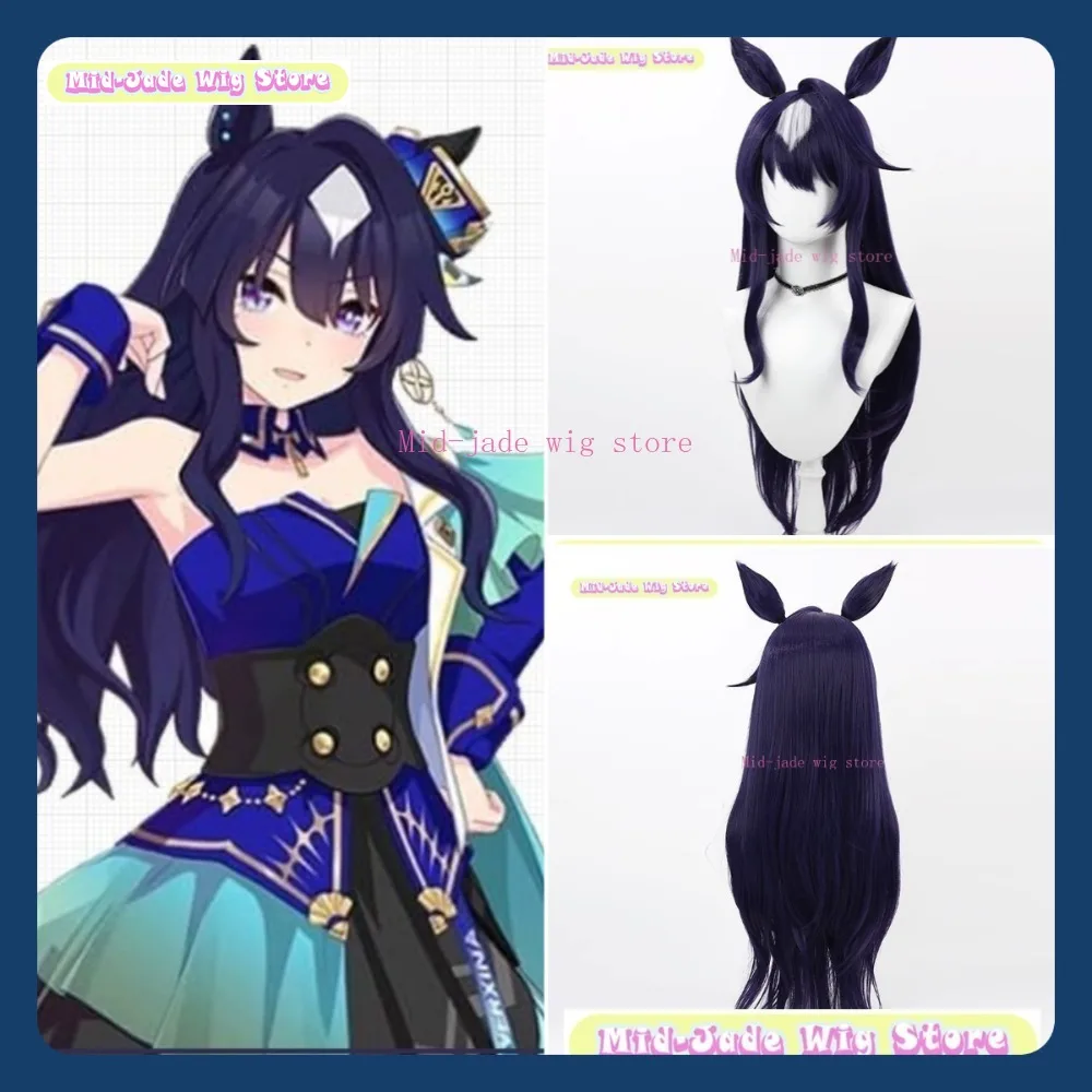 Mid-jade Wig Store Uma Musume T M Opera O Cosplay Wig Anime Game Role-playing Halloween Party Synthetic Wig
Mid-jade Wig Store Uma Musume T M Opera O Cosplay Wig Anime Game Role-playing Halloween Party Synthetic Wig