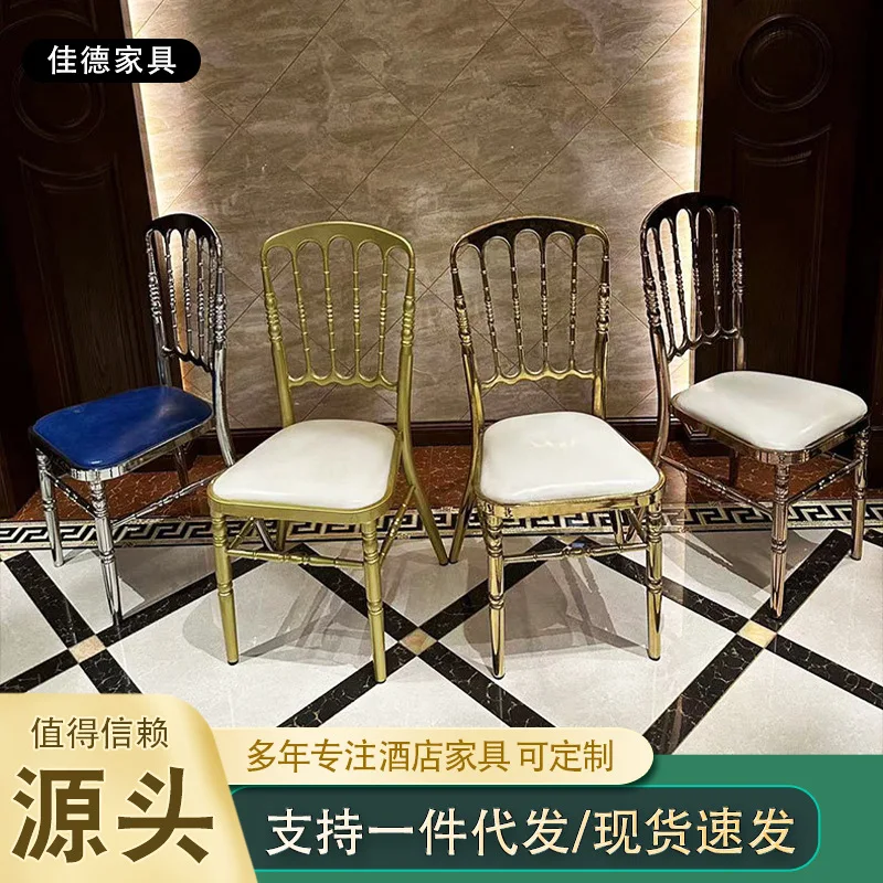 Hotel Chair Conference VIP Banquet Iron Tube Aluminum Alloy General Hotel Table Hotel Wholesale Luxury
Hotel Chair Conference VIP Banquet Iron Tube Aluminum Alloy General Hotel Table Hotel Wholesale Luxury