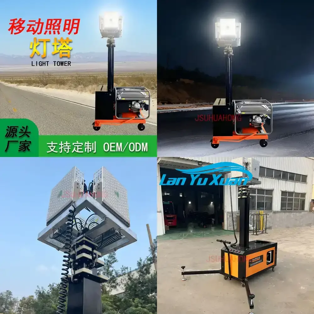 2026 HMF950 for Portable Tower Light Hydraulic Telescopic Mast 6m Height 600W LED Flood Light for Outdoor Construction Road
2026 HMF950 for Portable Tower Light Hydraulic Telescopic Mast 6m Height 600W LED Flood Light for Outdoor Construction Road