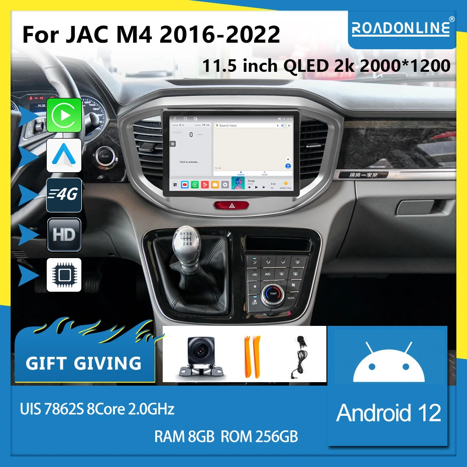 Для JAC M4 2016-2022 UIS7862S Octa-core 8 + 256 ГБ автомобильная навигация CarPlay Автомагнитола мультимедийный плеер
Для JAC M4 2016-2022 UIS7862S Octa-core 8 + 256 ГБ автомобильная навигация CarPlay Автомагнитола мультимедийный плеер
