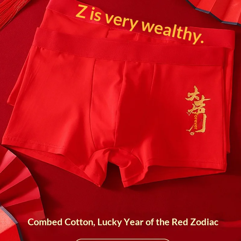 New Men's Plus Size Underwear Red Underwear for Your Zodiac Year Cotton Boxer Briefs Wedding Red Breathable Men's Underwear
New Men's Plus Size Underwear Red Underwear for Your Zodiac Year Cotton Boxer Briefs Wedding Red Breathable Men's Underwear