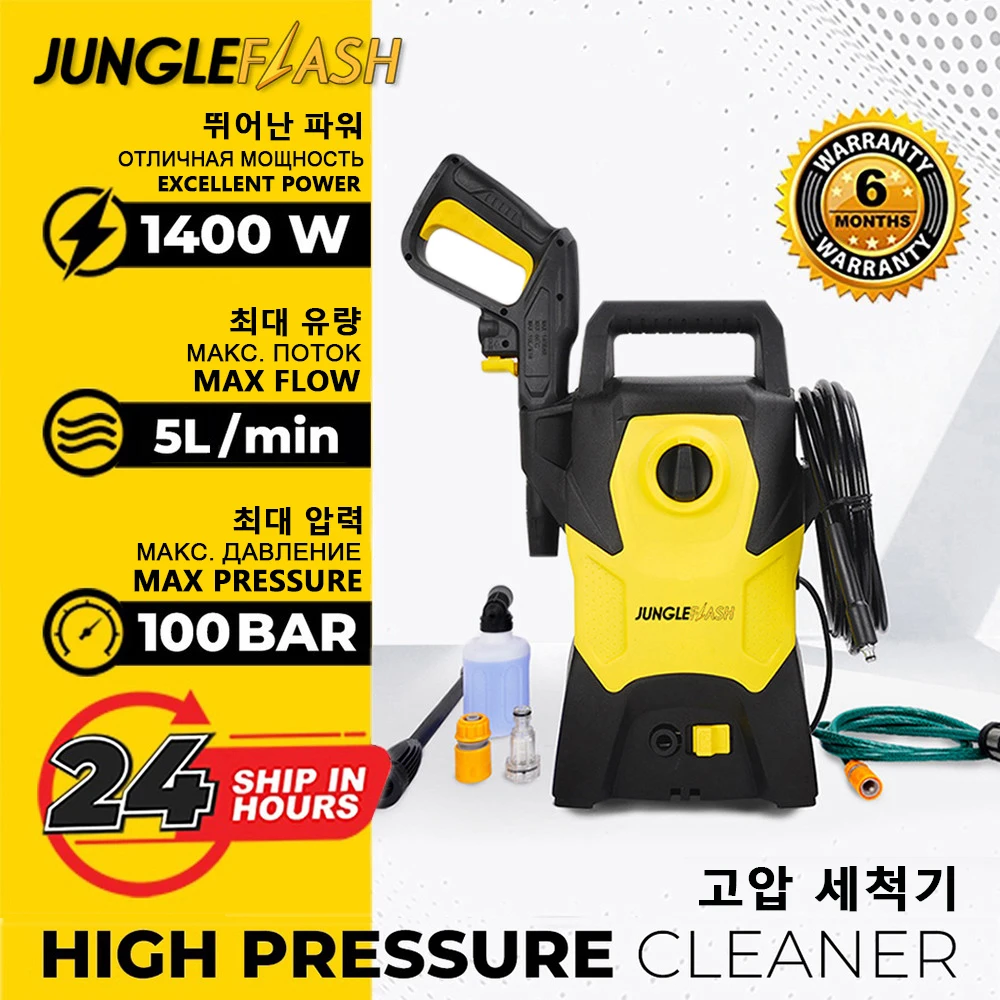 JUNGLEFLASH 1400W High Pressure Cleaner Water Jet Sprayer Machine Car Washer Pressure Washer Powerwash Cleaning Jet Car Wash
JUNGLEFLASH 1400W High Pressure Cleaner Water Jet Sprayer Machine Car Washer Pressure Washer Powerwash Cleaning Jet Car Wash
