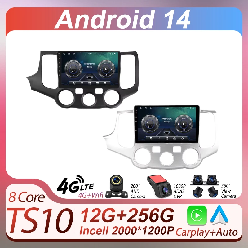 2 Din Car Radio Multimedia Video Player For Kia Optima 2 MG 2005 - 2008 Android 14 Carplay Auto GPS 8 Core Smart Car Systems BT
2 Din Car Radio Multimedia Video Player For Kia Optima 2 MG 2005 - 2008 Android 14 Carplay Auto GPS 8 Core Smart Car Systems BT