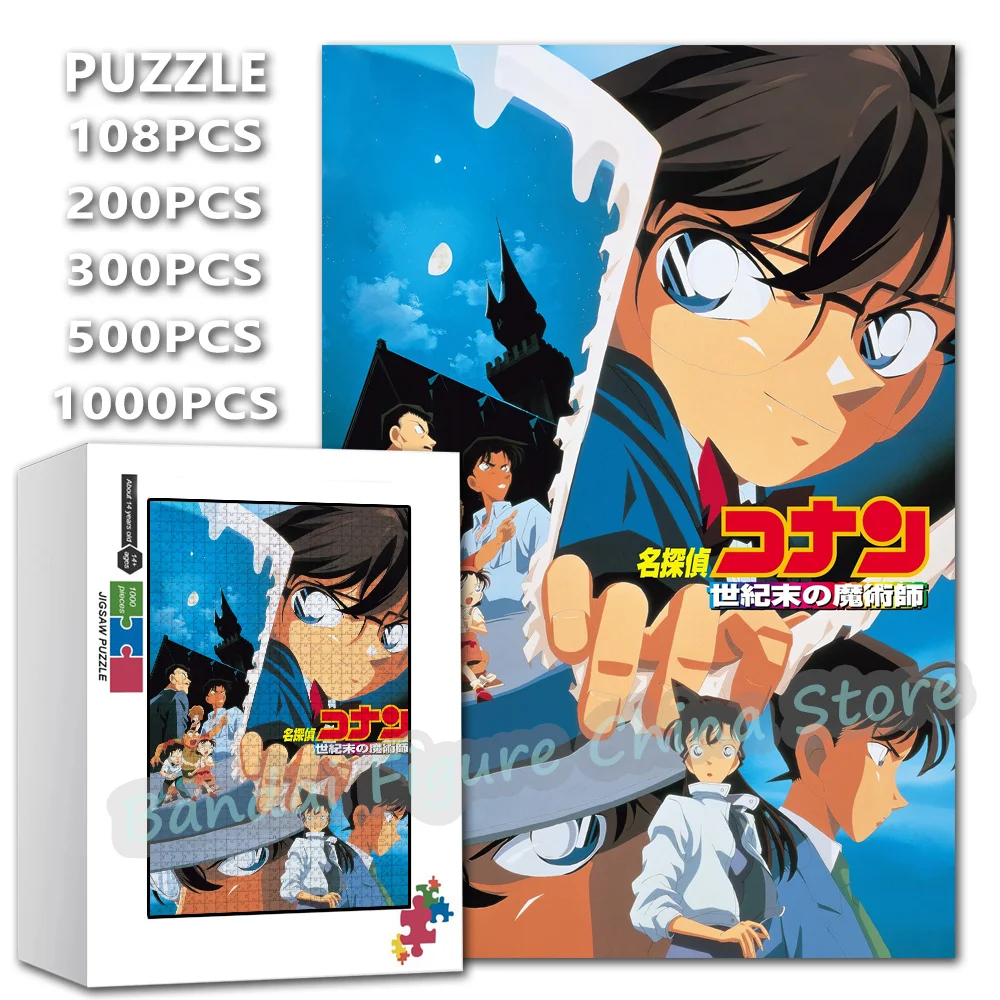 Detective Conan:the Last Wizard of The Century Diy Jigsaw Puzzles Japanese Anime Print Puzzles Decompress Stress Relief Toys
Detective Conan:the Last Wizard of The Century Diy Jigsaw Puzzles Japanese Anime Print Puzzles Decompress Stress Relief Toys