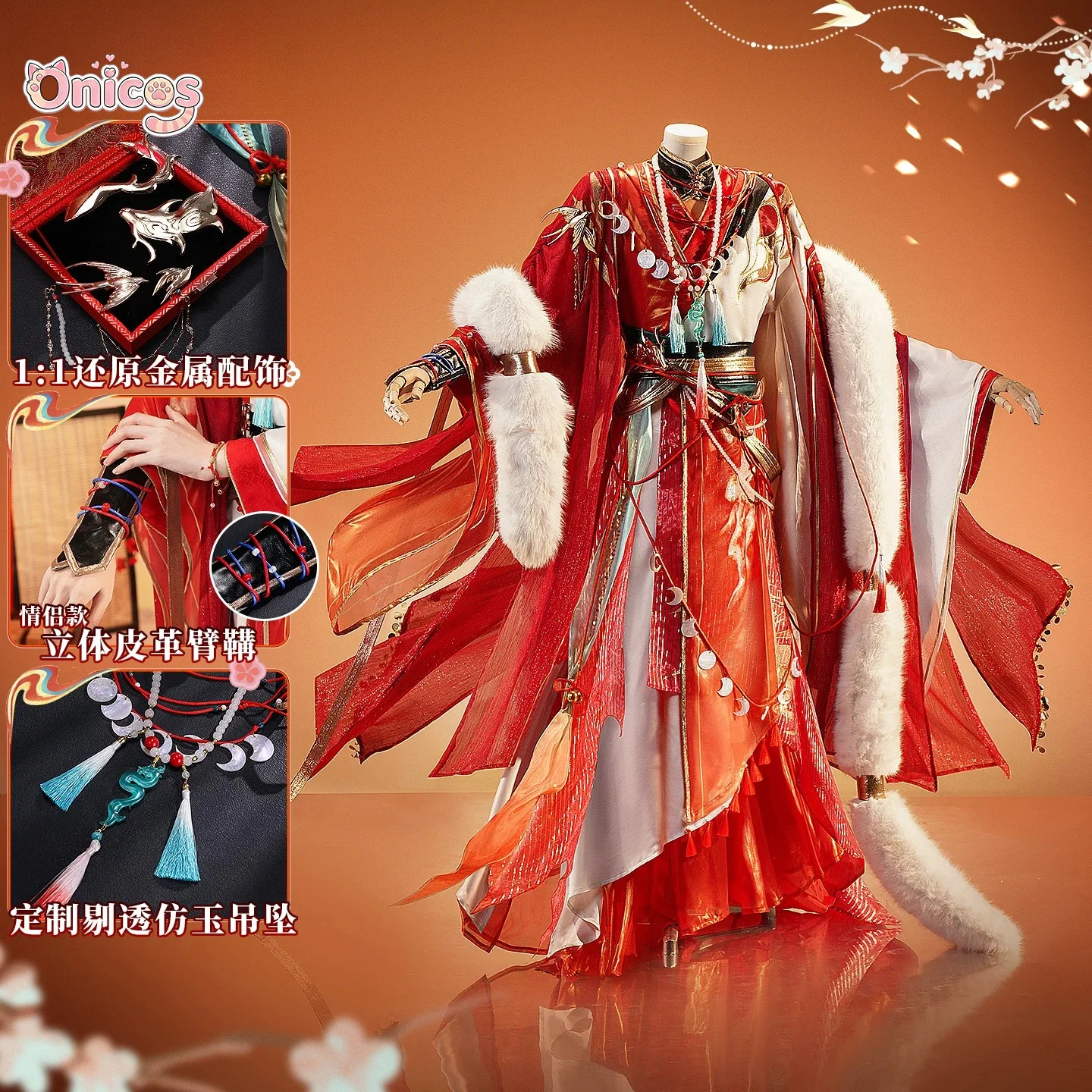 Honkai: Star Rail Yingsing and Danfeng Cosplay Costume Men Women Full Set Gorgeous Outfit Halloween Carnival Onicos
Honkai: Star Rail Yingsing and Danfeng Cosplay Costume Men Women Full Set Gorgeous Outfit Halloween Carnival Onicos
