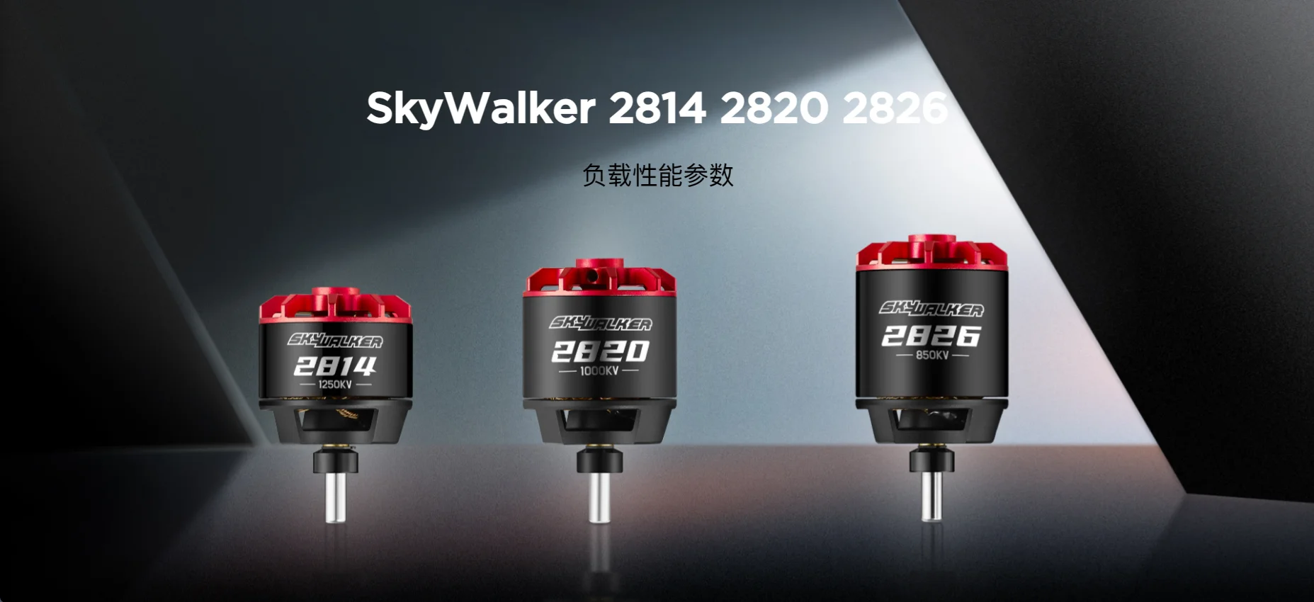 Новейший бесщеточный двигатель Hobbywing Skywalker с неподвижным крылом 2814 2820 2826
Новейший бесщеточный двигатель Hobbywing Skywalker с неподвижным крылом 2814 2820 2826