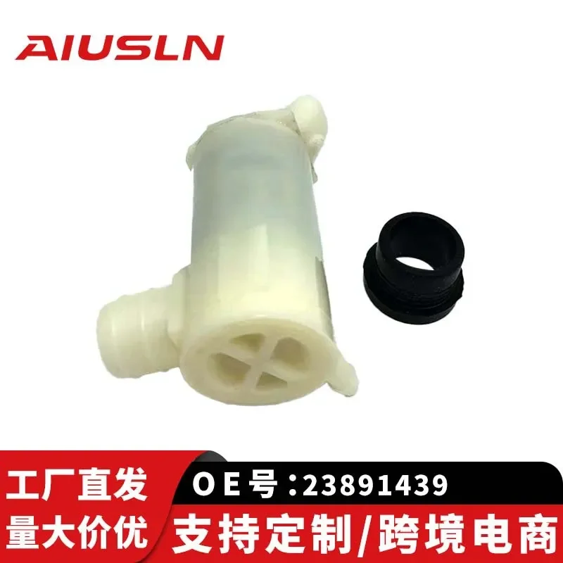 Water Jet Motor for Wuling Rongguang V 23891439 LZ-103BFW LR0508
Water Jet Motor for Wuling Rongguang V 23891439 LZ-103BFW LR0508