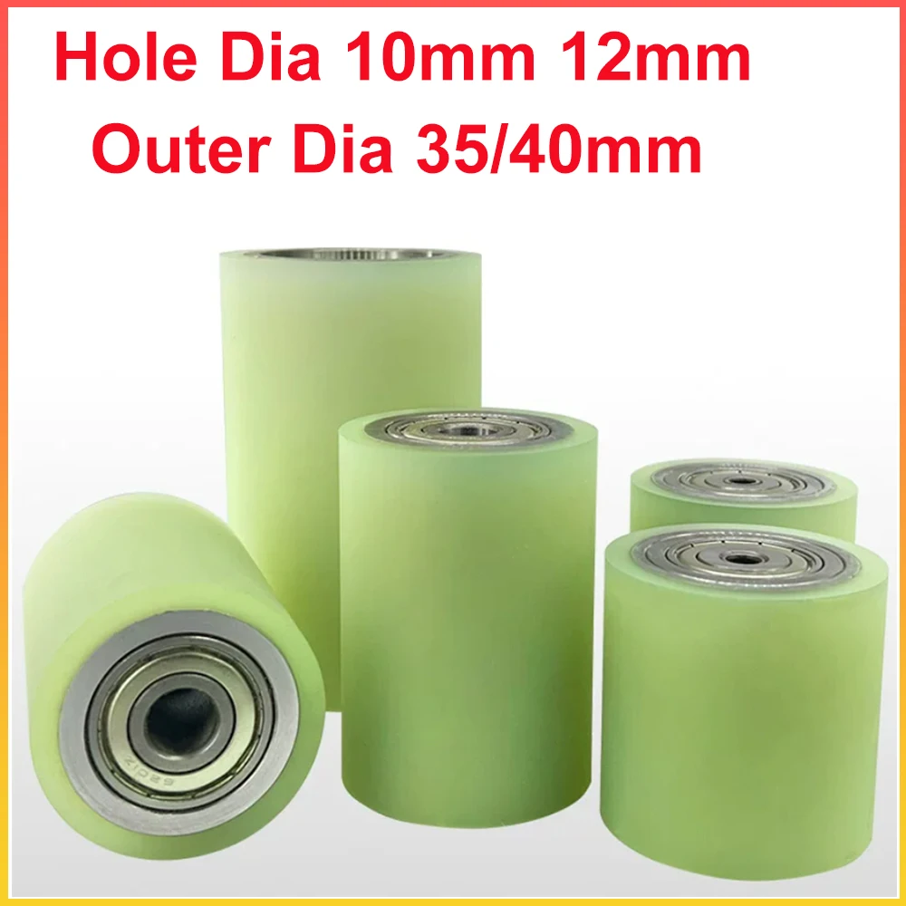 1pcs Hole Dia 10mm 12mm Polyurethane Coated Bearing Roller Outer Dia 35/40mm PU Unpowered Wear‑Resistant Caster Wheel L 20-200mm
1pcs Hole Dia 10mm 12mm Polyurethane Coated Bearing Roller Outer Dia 35/40mm PU Unpowered Wear‑Resistant Caster Wheel L 20-200mm