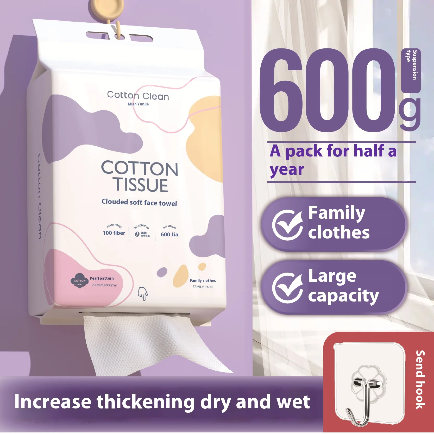 Disposable Washcloth Hanging Cotton Hanging Drawer Cleansing Towel Beauty Salon Face Towel Does Not Fall Flakes Absorbency
Disposable Washcloth Hanging Cotton Hanging Drawer Cleansing Towel Beauty Salon Face Towel Does Not Fall Flakes Absorbency